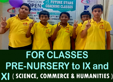 Best BPSC coaching in Boring road, Best UPSC coaching in Boring road, Agastaya Classes in Boring road, Best IIT Medical coaching in Boring road. 